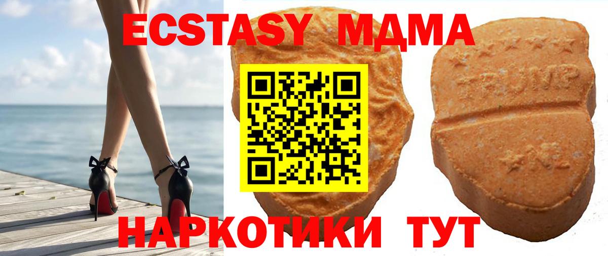 Ecstasy TESLA  Вход с VPN  маркетплейс официальный сайт  хочу наркоту  OMG вход  ЭКСТАЗИ  Экстази TESLA  Сальск 