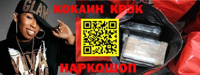 2c-b Пушкино