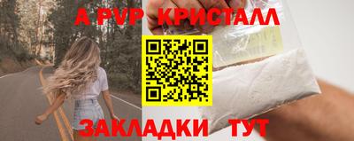 jwh Пугачёв