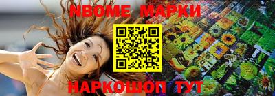 2c-b Пушкино