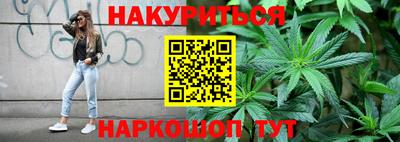 2c-b Пушкино