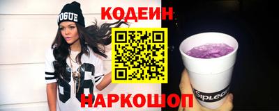 2c-b Пушкино