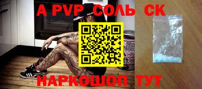 jwh Пугачёв