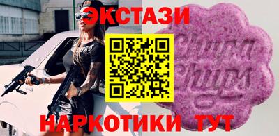 2c-b Пушкино
