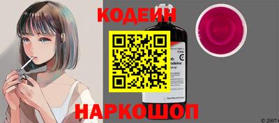 2c-b Пушкино