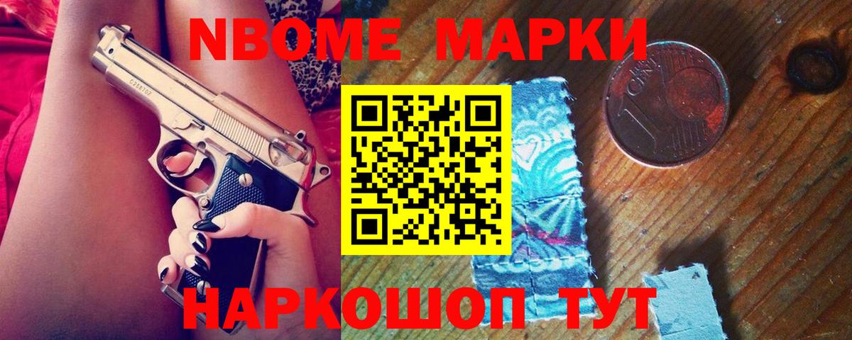 ЛСД экстази кислота Сальск