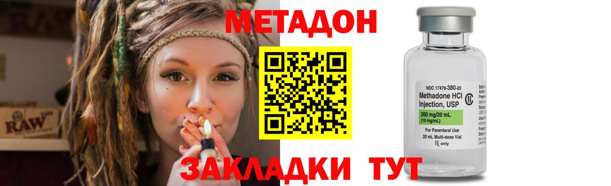 Сальск  сайты даркнета телеграм  Вход с VPN  МЕТАДОН кристалл 