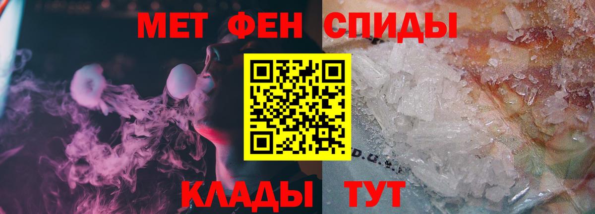 Метамфетамин пудра Сальск