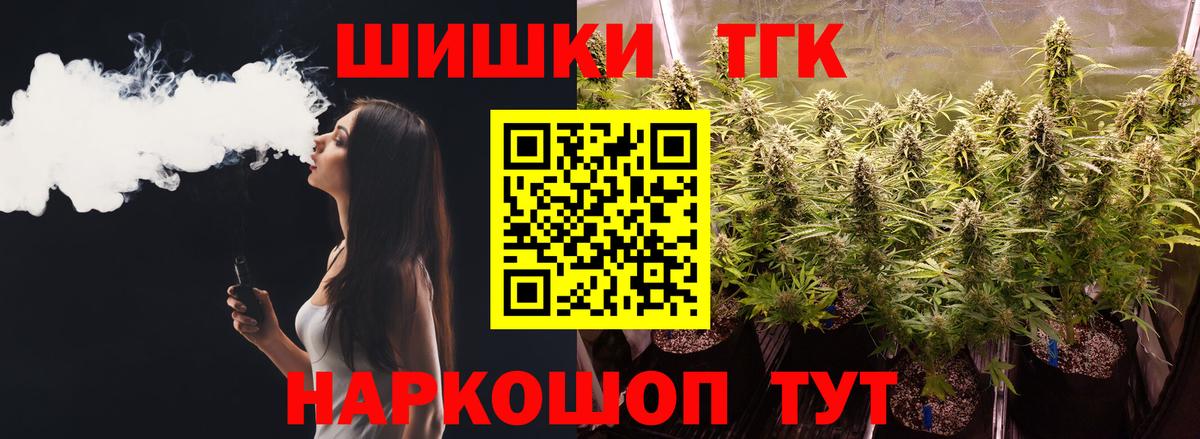 Сальск  Конопля AK-47  Марихуана семена  Вход с VPN  Шишки марихуана план 